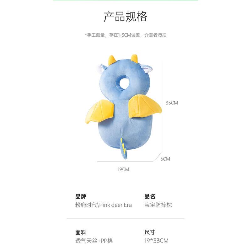 Product Introduction of New Style Shock-resistant Pillow Summer Toddler Headrest Baby Anti-collision Head Protection Pad 5