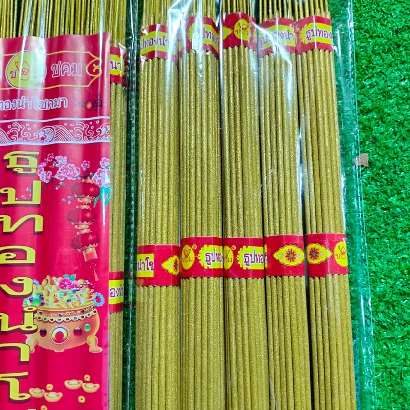 (185 cây)Nhang cuốn tàn vàng thơm hương Lài tặng kèm nhang số 1