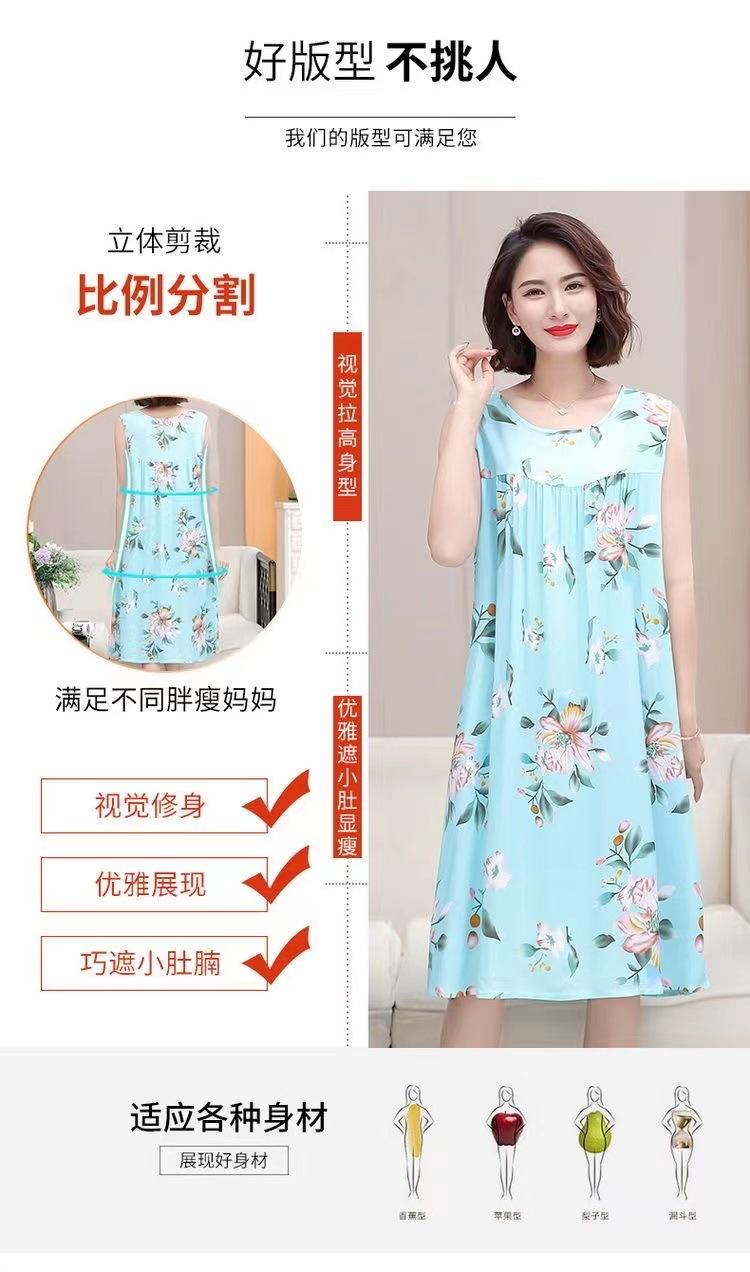 Product Introduction of Nightdress women's summer plus size sleeveless cotton silk mid-length artificial loose dress middle-aged elderly home pajamas 3