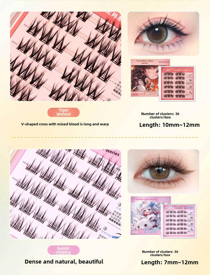 Product Introduction of 12 Zodiac Series Adhesive Free False Eyelash Single Cluster Little Devil Thick Natural Novice Lazy Self Adhesive Adhesive Adhesive Free Eyelash Makeup Cosmetic Eyelash Extensions individual  eyelashadhesive Natural Thick waterproof   makeup 6