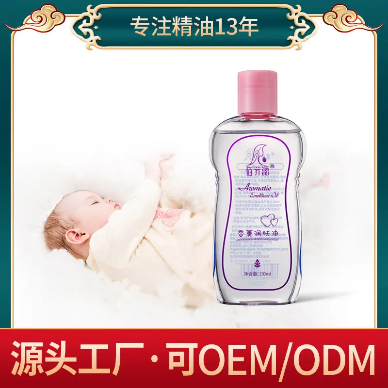 Manufacturer BB Oil Massage Essential Oil Lotion for Babies Mild Body Skin Care Baby Moisturizing and Nourishing in Stock Wholesale