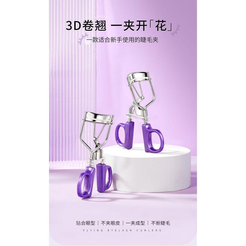 Product Introduction of Sunflower Natural Curling Set Wide Angle Clipper Portable Local Qualitative Eyelash Artifact 38
