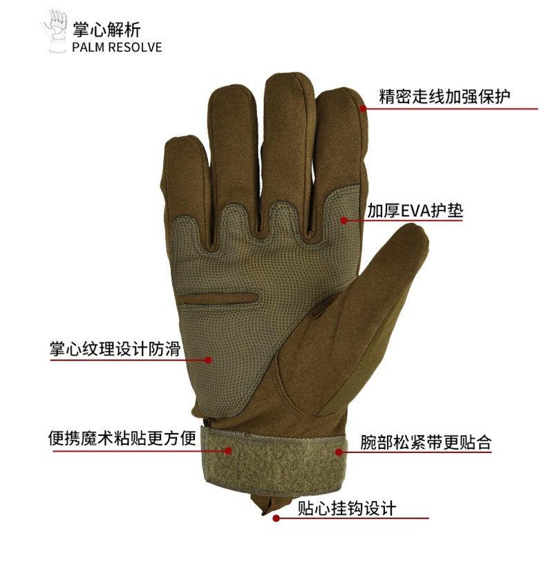 Product Introduction of Găng Tay Toàn Ngón Tay Vỏ Cứng, Chống Lạnh Và Nhiệt, Thích Hợp Để Đi Xe Đạp, Bền, Chống Trượt, Găng Tay Xe Máy Tập Luyện, Găng Tay Chiến Thuật Đấu Sĩ Bán Buôn, Hàng Mới Về, 2025 3