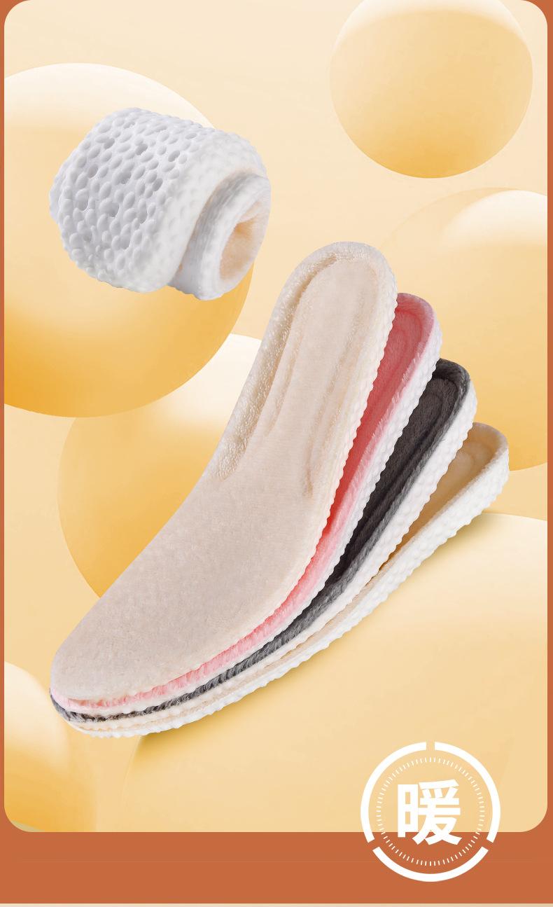 Product Introduction of Winter New Style Popcorn Warm Insoles with Fleece, Thickened, High Elasticity, Shock Absorption, Sweat-Absorbing, Breathable, Unisex Sports Insoles with a Stepping on Poop Feeling 4