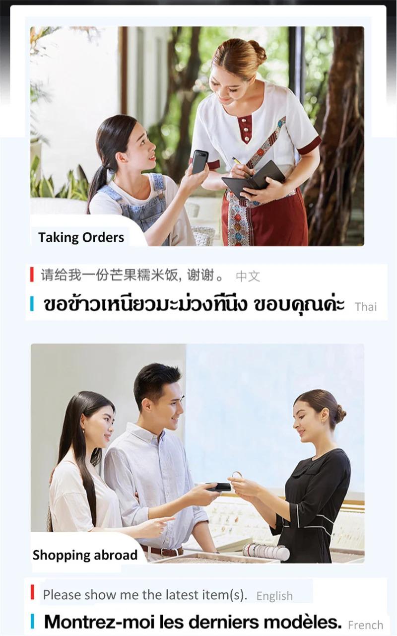 Product Introduction of Portable Intelligent Voice Translator, Interactive Real-Speech, Offline Translation Machine, Business Travel, T11, 134 Languages 36