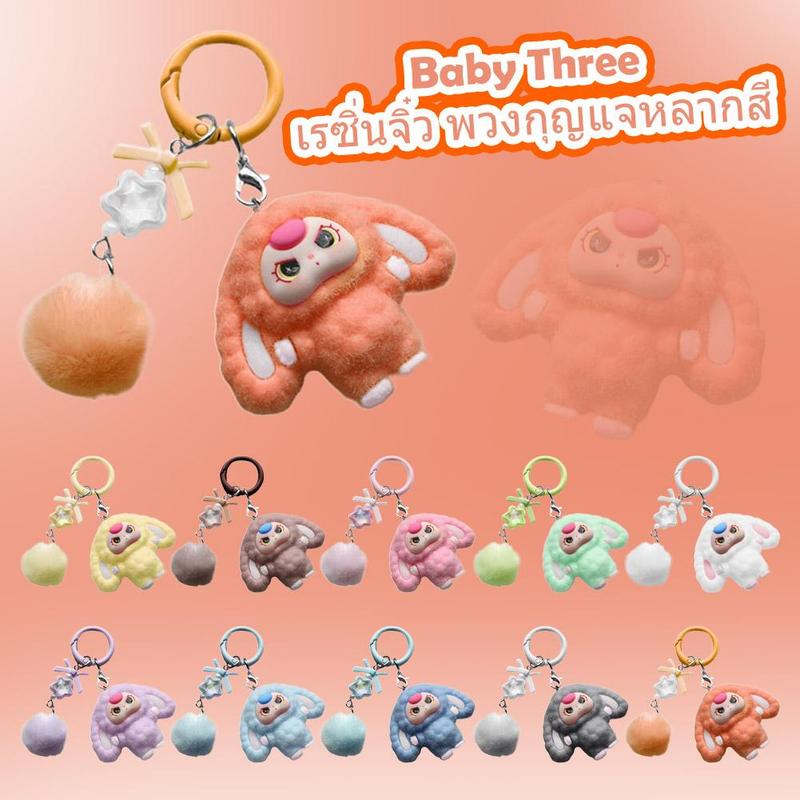 Dây Chuyền Chìa Khóa Nhồi Bông Hoạt Hình, Thiết Kế Dễ Thương Cho Trẻ Em, Bóng Pơ Ru Ngôi Sao, Có Tai To, Phụ Kiện Ba Lô Hoàn Hảo, Bền, Bóng Ngôi Sao Xù Lông Thích Hợp Cho Ba Lô, Totes Và Chìa Khóa 1