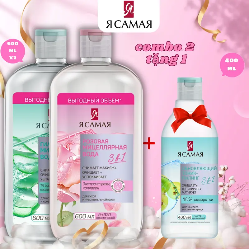 MUA 2 chai Nước tẩy trang micellar Ya Samaya 600ml TẶNG 1 Toner hyaluronic 10% huyết thanh Ya Samaya 400ml Trang Điểm Cosmetic Serum Collagen Mỹ Phẩm Face Tất cả các loại da Makeup Remover 1