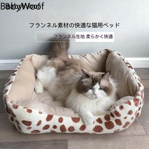 BabyWoof 法兰绒猫咪懒人沙发法兰绒护颈窝加厚垫子四季通用狗窝冬季保暖猫窝