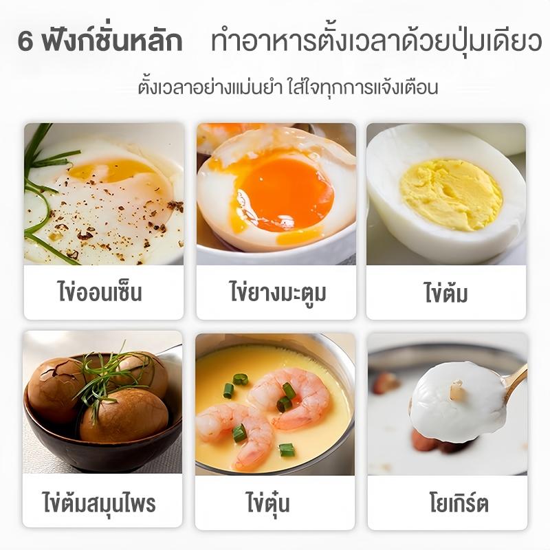 Product Introduction of CAMEL เครื่องต้มไข่ เครื่องนึ่งอาหาร ที่ต้มไข่ เครื่องทำอาหารเช้า ขนาดเล็ก Custard ไข่นึ่ง ใช้งานได้ง่าย ขนาดเล็ก พกพา คําแนะนําผลิตภัณฑ์ใหม่ของเดือนนี้ 43