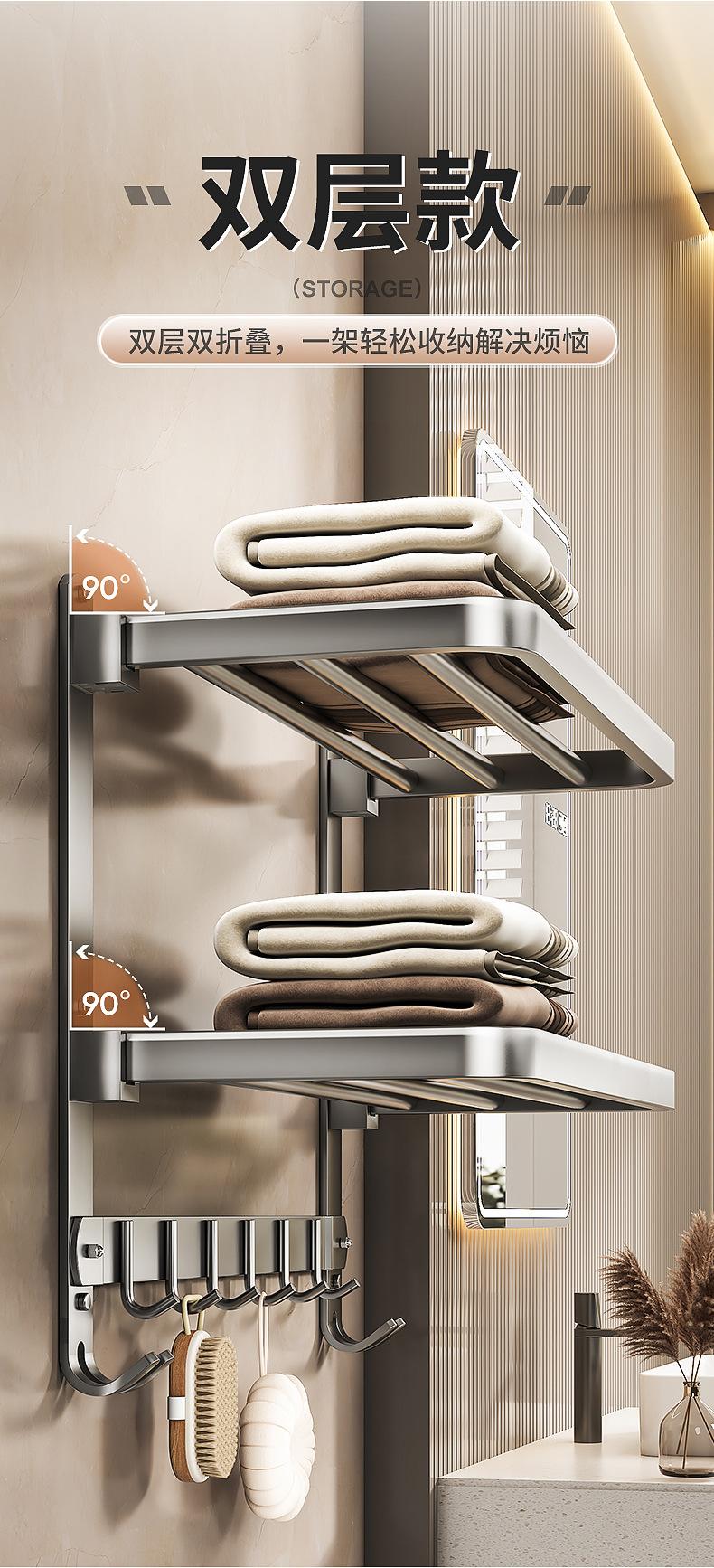Product Introduction of Gun Gray Towel Rack Pendant Bathroom Punch-Free Bath Towel Rack Bathroom Toilet Wall Hanging Integrated Storage Hanging Rod 11