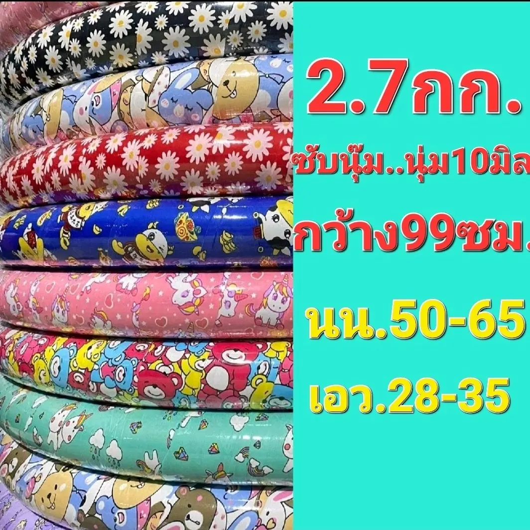 ฮูลาฮูป ฮูล่าฮูปจัมโบ่2.7kg.ซับนุ๊มม...นุ่มหนา10มิล กว้าง99ซม.สำหรับคนหัดเล่นเอวตั้งแต่28-40นิ้ว ฮูลาฮูล่าฮูป 2.7kg การรับประกันของผู้ผลิต เป็ดพื้นดำ โพนี่ฟ้า