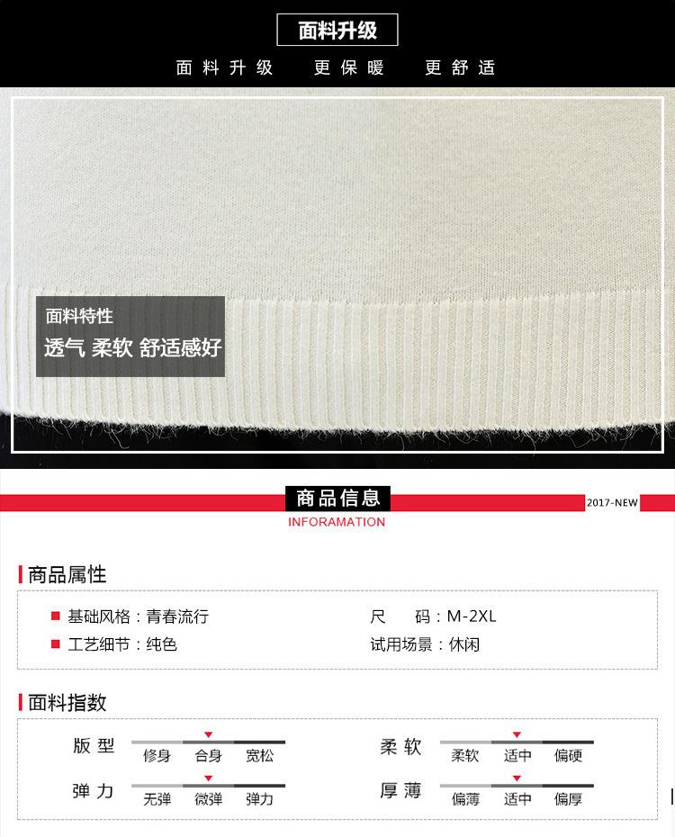 Product Introduction of Áo Len Cổ Rùa Cho Nam, Bộ Sưu Tập Mùa Đông, Phong Cách Hàn Quốc, Dáng Ôm, Thiết Kế Độc Đáo, Màu Trơn Hàng Mới Về Năm 2024 5