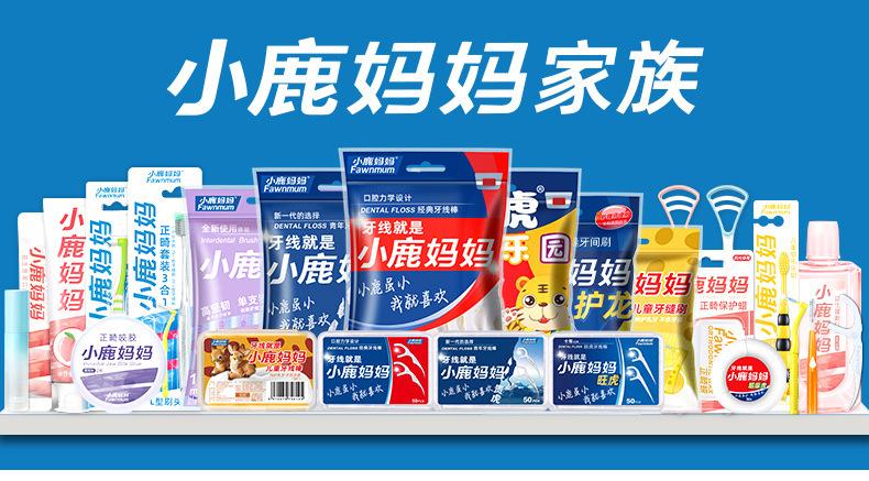 Product Introduction of FAWN MUM Floss Disposable Independent Packaging Ultra-Fine Dental Floss Toothpick Dental Floss Box Bags Floss Wholesale 27