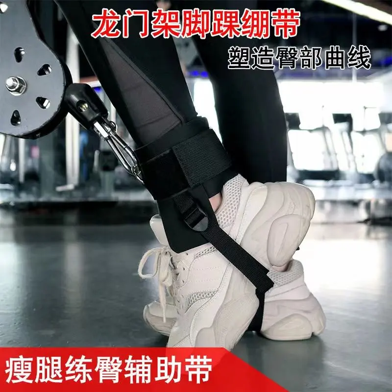Fitness Home Ankle Strap Leg Training Fitness Ankle Brace Leg Strap Ankle Strap Elastic Band Resistance Rope Accessories