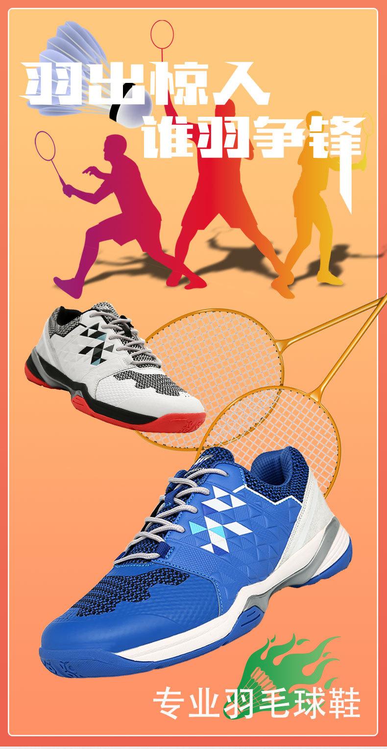 Product Introduction of Badminton Shoes for Men Women Indoor Court Pickleball Volleyball Shoes Y H 8 Size 46 27