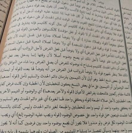 Ianatut Tholibin 4 jilid Kitab I'anatut Tolibin Ianah I kitab kuning I Pondok Pesantren I kitab gundul 7