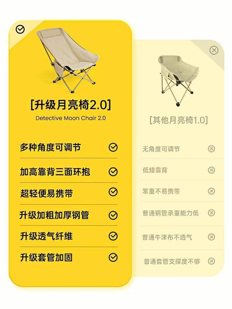 Product Introduction of Outdoor Folding Chair Moon Chair ThreeGear Adjustable Recliner Picnic Portable Camping Chair Folding Chair Lunch Break Beach Chair 15