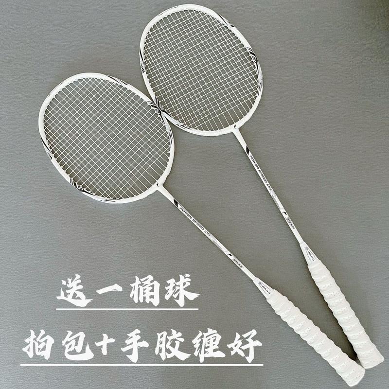 Product Introduction of 2024Badminton Racket Full Carbon Ultra-Light 4U Single Double Racket Set Durable Doubles Training Small Black Racket Adult Attack Type 5