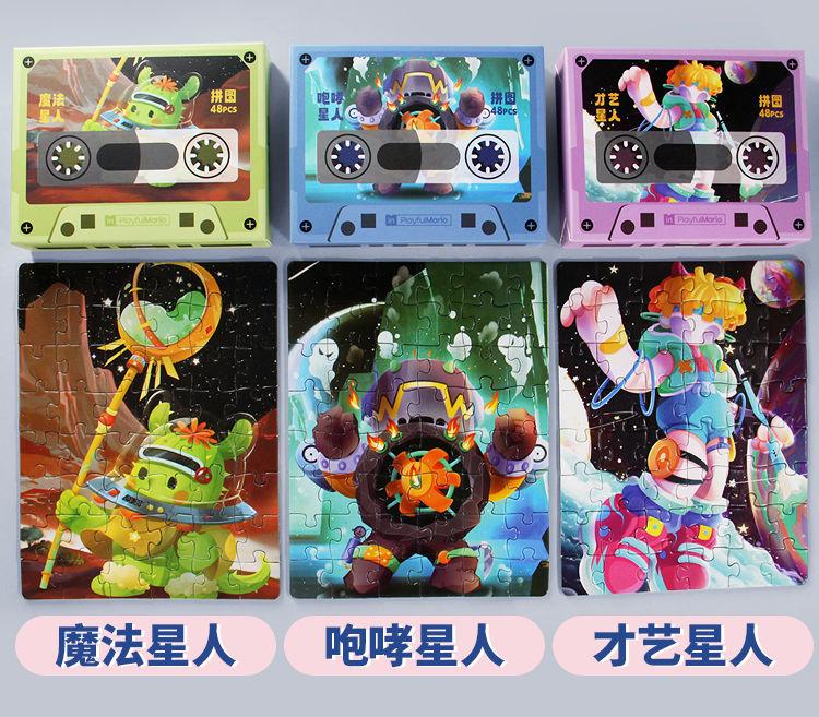 Product Introduction of 48-Piece Name Painting Small Puzzle 3 To 6 Years Old Development Intelligence Mini Cartoon Cheap Landscape Children'S Educational Toy Puzzle 27