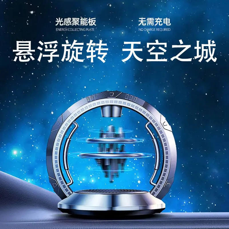 Magnetic Levitation Sky City Solar Car Air Freshener Ornament Car Fragrance Seat Car Interior Decoration Supplies Collection