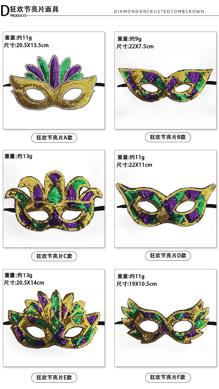 Product Introduction of New Orleans Festival Carnival Shining Gold Purple Green Bracelet Fashion Ethnic Style Party St. Patrick's Ball 8