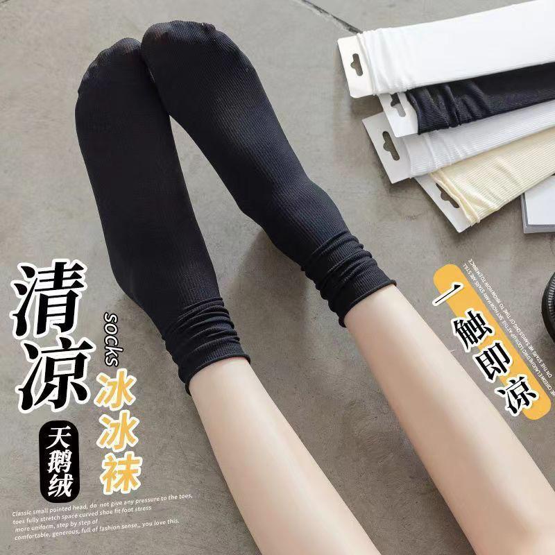 Tất Băng, Cửa Hàng Boutique Đôi, Dành Cho Nữ, Mỏng, Mùa Xuân Và Mùa Hè, Chất Liệu Nhung, Dài Giữa Bắp Chân, Màu Trơn Dễ Phối Đồ, Chất Liệu Lụa Lạnh 6