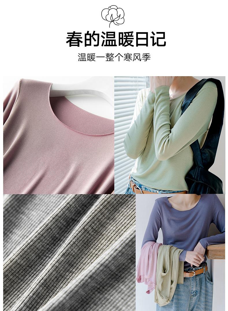 Product Introduction of Áo Thun Dài Tay Phong Cách Hàn Quốc, Quần Áo Mềm Mại, Thích Hợp Cho Mùa Xuân Và Mùa Thu, Chất Liệu Rayon Mỏng, Cổ Tròn, Áo Sơ Mi Lớp Nền Bó Sát Áo Dễ Phối Đồ Ngoài Trời Cho Nữ Top Women Shirt 4
