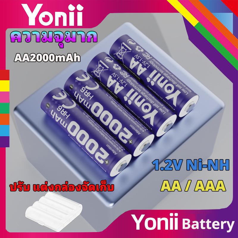 Yonii ถ่านชาร์จ ไอออนแบบชาร์จไฟได้ ความจุ 1.2V Ni-MH AA2000mAh / AAA800mAh แบตเตอรี่ ของเล่นความจุสู