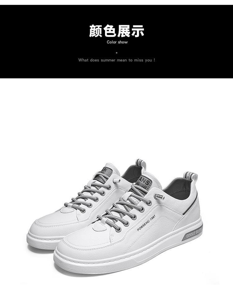 Product Introduction of 2025 Men's Shoes Spring and Autumn 2025 New Casual Leather Shoes Men's Small White Flat Shoes Teenagers Versatile Summer Sports White Shoes 22