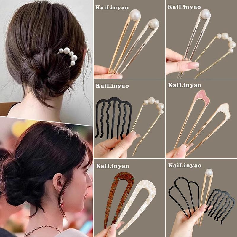 Kẹp Tóc Hình Chữ U Ngọc Trai, Chất Lượng Cao Cấp, Đầu Bi, Cố Định Tóc Đĩa, Dụng Cụ Hữu Ích, Kẹp Tóc, Lược Cắm Bốn Răng Mới, Phụ Kiện Đội Đầu. 0