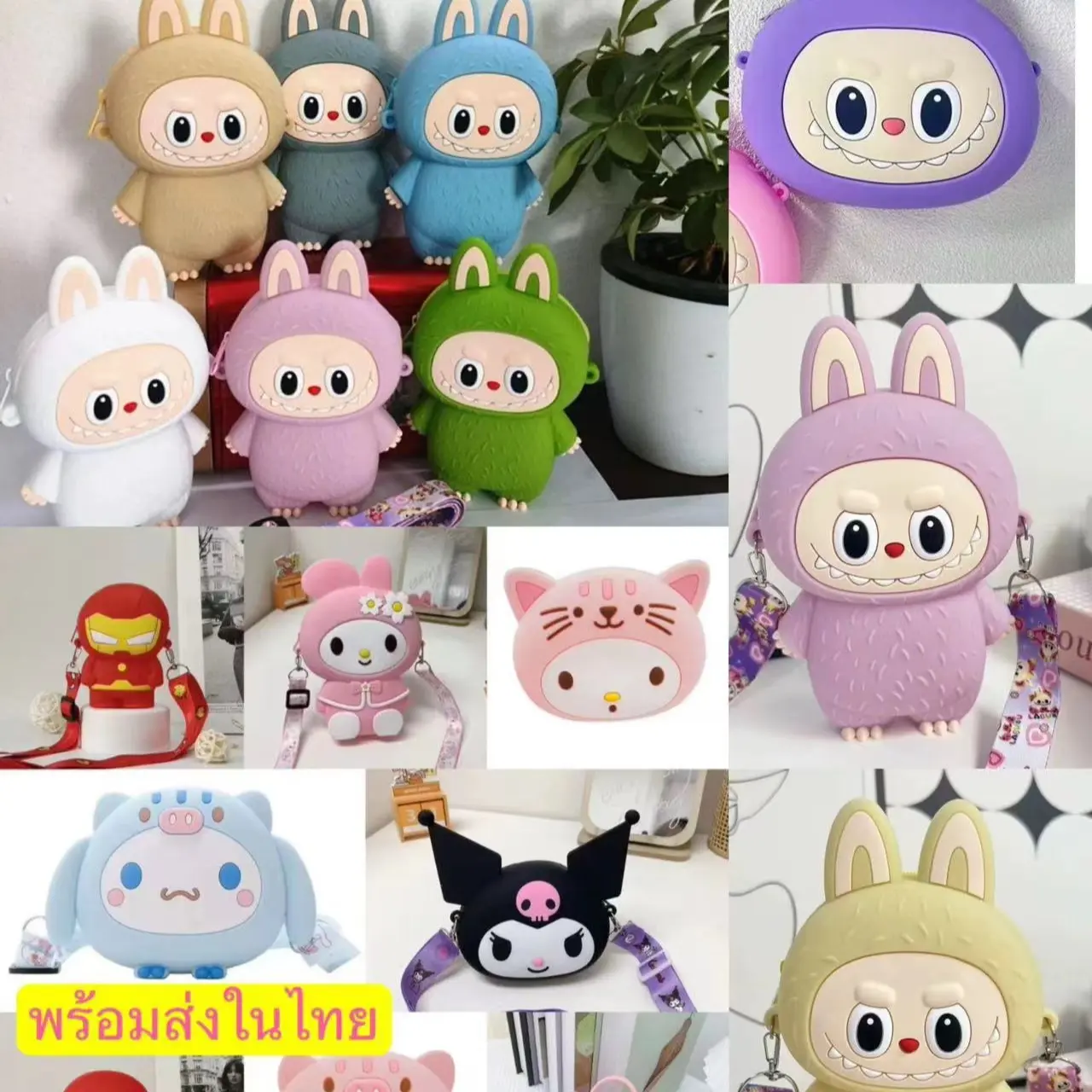 กระเป๋าซิลิโคนน่ารักสุดๆ​ สายสะพายปรับระดับได้​5758