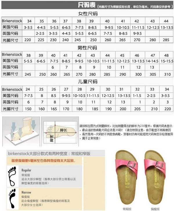 Product Introduction of Birkenstocks Fashion Buken Azone Leather Couple Beach Leisure Sports Sneaters Anti-slip Sandals for Men and Women 0