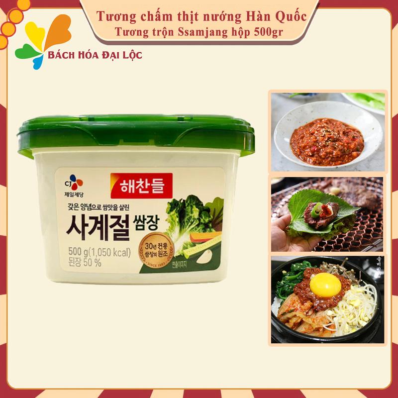  Tương trộn chấm thịt nướng Ssamjang Hàn Quốc hộp 500g tương chấm thịt nướng Hàn Quốc ăn liền - Nhập Khẩu Trực Tiếp Nước Sốt Gia Vị 