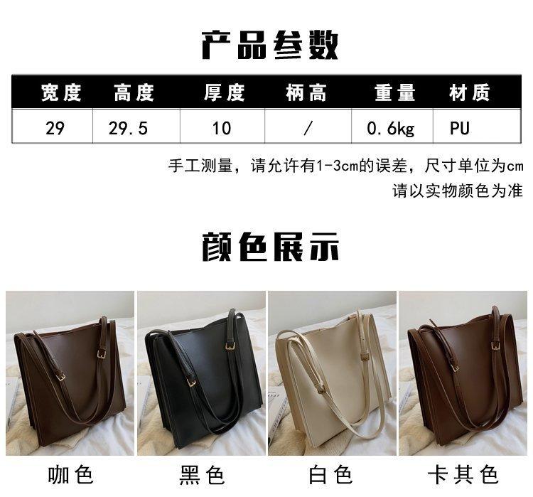 Product Introduction of One bag on the shoulder, retro-large tote bag of women, fashionable bag 3