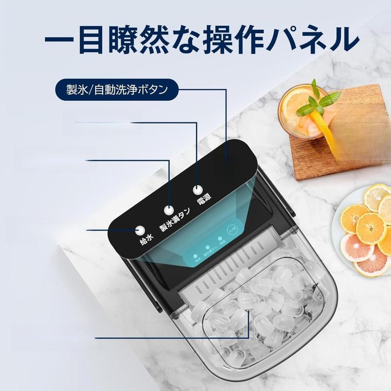 Cowsar 製氷機 透明窓 氷つくり機 自動製氷機 最短6分 1.2L水タンク 氷