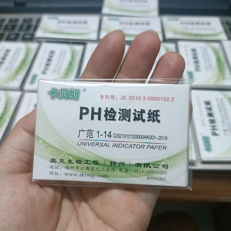 Giấy quỳ thử độ pH 0