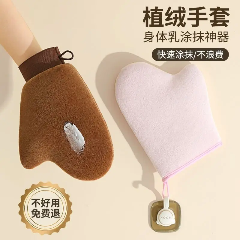 Găng Tay Làm Đẹp Đổ Xô Màu Đen, Dụng Cụ Bôi Sữa Dưỡng Thể, Kem Lõi Tự Nhiên, Dầu Lau Mặt, Giữ Khô, Dụng Cụ Bôi Kem Dưỡng Da Spa