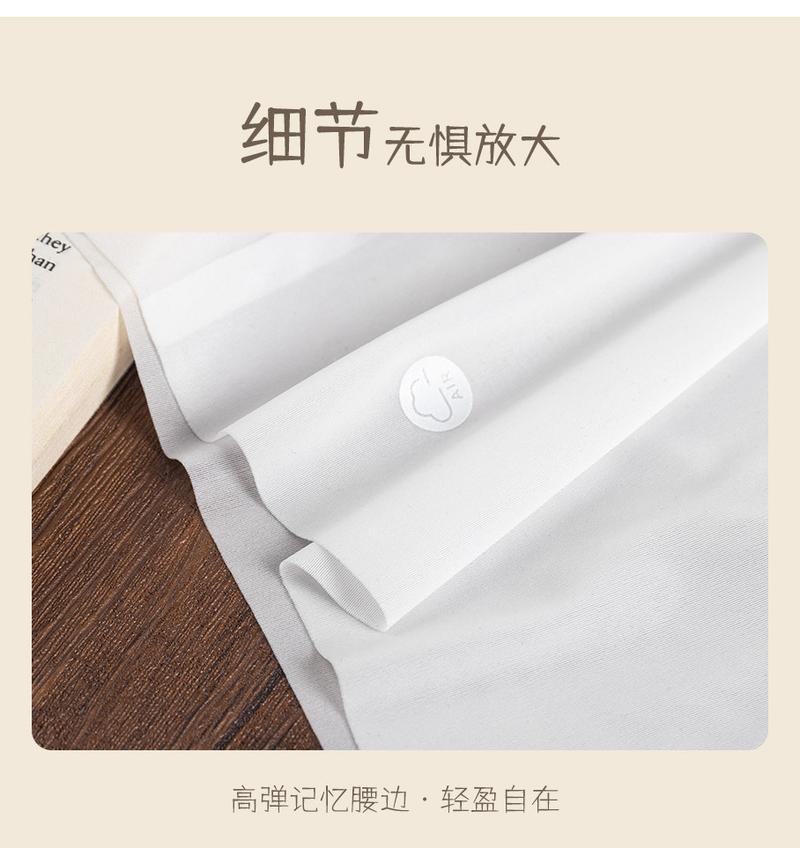 Product Introduction of 3D Peach Hip Mask Underwear Women's Ice Silk Seamless Summer Breathable Ultra-Thin Quick-Drying Girly Simplicity Triangle Underwear Panty Womenswear Lady Comfort Innerwear Basic Minimalist 12