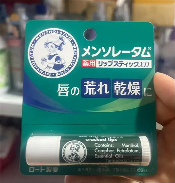 Son Môi Rohto Xd 4 G hàng Nhật mẫu mới Nữ Cosmetic 0