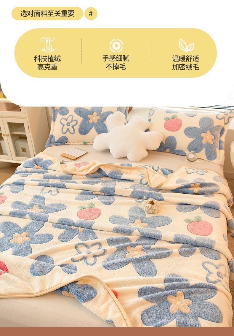 Product Introduction of Chăn Nhung Sữa, Mùa Đông, Lót Lông Cừu, Bìa Dày, Chăn Trải Giường, Chăn Trưa Văn Phòng San Hô, Kiểu Ga Trải Giường 8