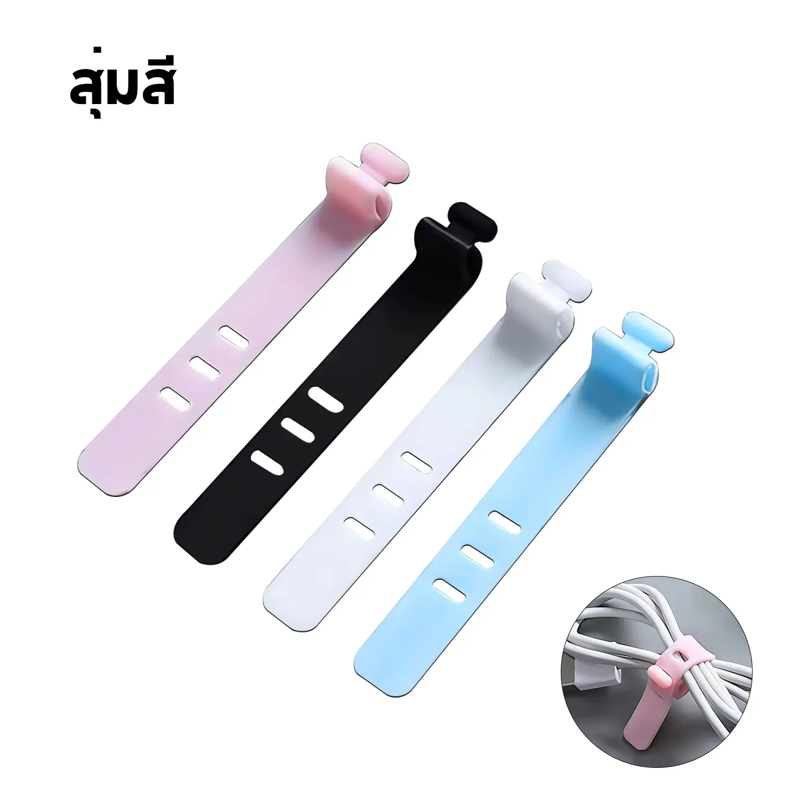 A17ของ ที่ให้ 1PCSสำหรับการผูกสายชาร์จ ส่งฟรี ของ