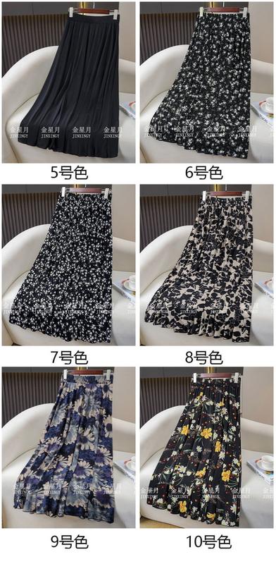 Product Introduction of Váy Mới Cho Mẹ TRUNG NIÊN, Cạp Cao Co Giãn, Thiết Kế Hoa, Thích Hợp Cho Mùa Hè, Dài Trung Bình 72 Dài, Thích Hợp Cho Múa Vuông, Chất Liệu Mỏng, 2024 15