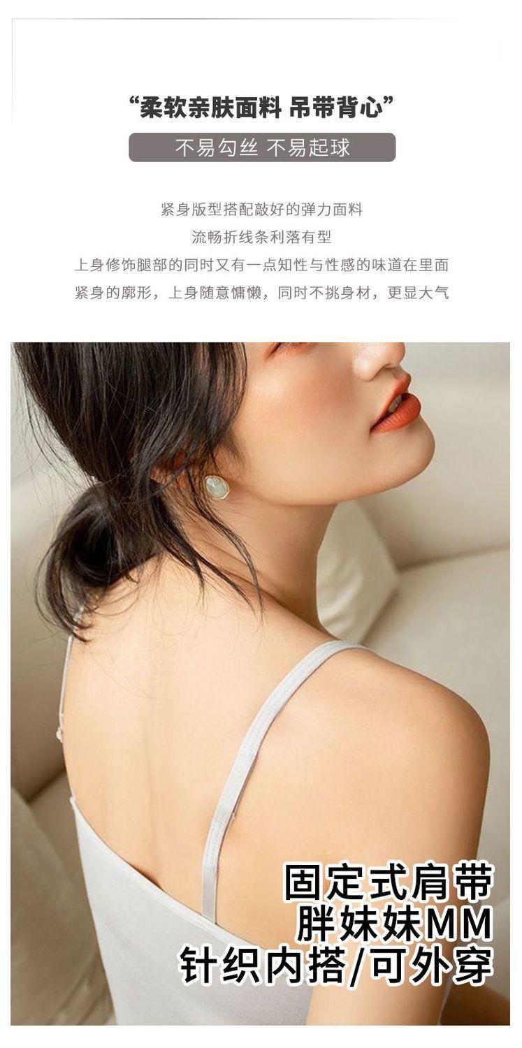 Product Introduction of Camisole Women's Underwear Padded Vest plus Size Base White One-Piece Cup Pure Desire Style Beautiful Back Slim Outer Wear 5