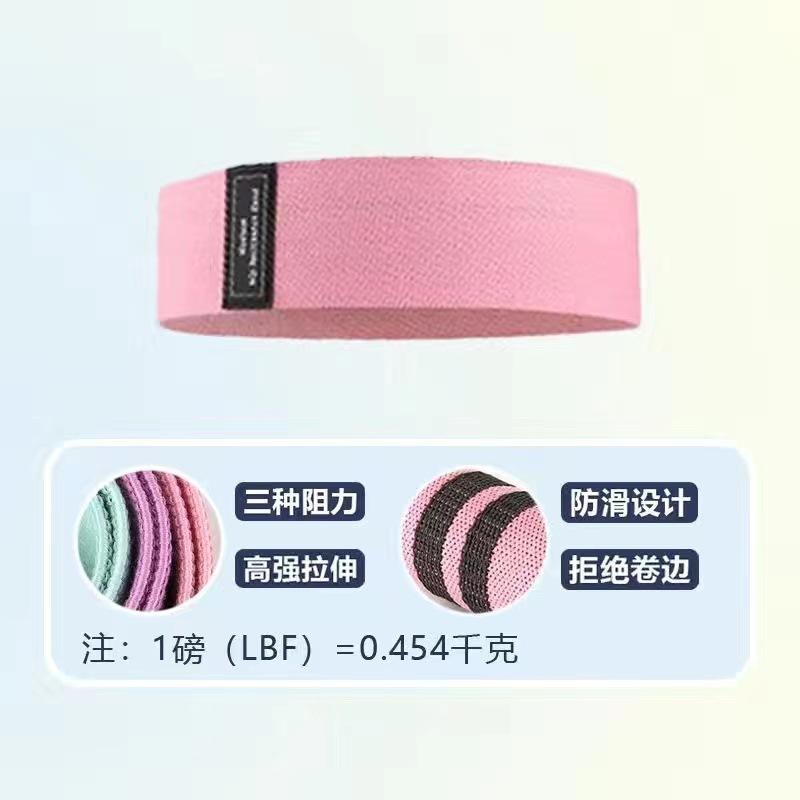 Manufacturer Yoga Knitted Elastic Band Indoor Hip Lift Glute Exercise Squat Assist Resistance Band Fitness Elastic Loop for Women little  resistance  power 7