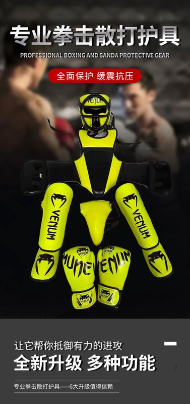 Product Introduction of Free Combat Protective Gear Boxing Training Muay Thai Fight Adult and Children Free Combat Head Protector Leg Guard Boxing Children Fight Protective Gear 0