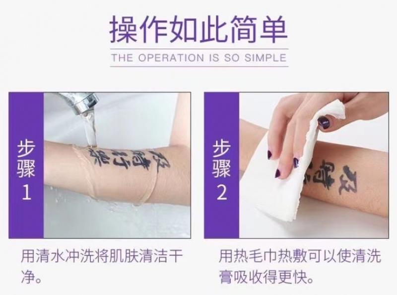 Product Introduction of Semi-Permanent Eyebrow Tattoo Eyeliner Eyebrow Washing Artifact Quickly Fade Eyebrow Washing Eyebrow Washing Facial Cleanser Light Color Eyebrow Washing Cream Remove Eyebrow Lines 6