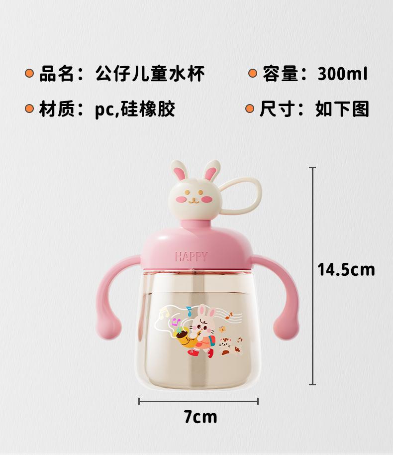 Product Introduction of Cốc Sữa Trẻ Em, Bình Uống Trực Tiếp, Thích Hợp Cho Các Độ Tuổi Từ 1 Đến 3 Trở Lên, Cốc Học Tập Cho Bé Mẫu Giáo, Có Ống Hút Sữa, Cốc Nước, Bán Buôn Có Sẵn 3