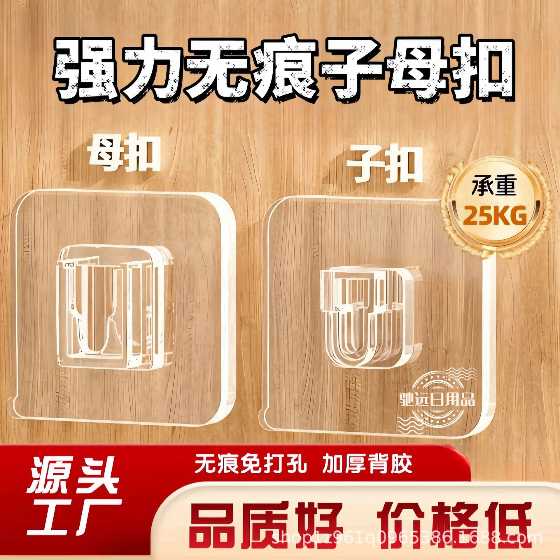 Móc Snap Đa Năng, Không Dấu Vết, Móc Mạnh, Chống Thấm Nước, Treo Tường, Móc Cố Định Di Động, Không Cần Khoan, Móc Dính, Cho Nhà Bếp