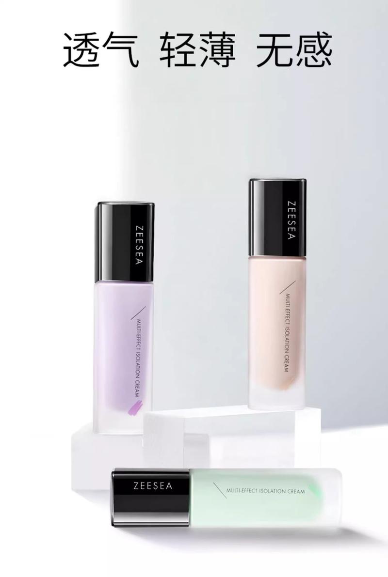 Product Introduction of Zesea ZEESEA Makeup Primer Natural Core Cream in One Base Concealing Moisturizing Make-up Primer Cosmetic Moisture 0
