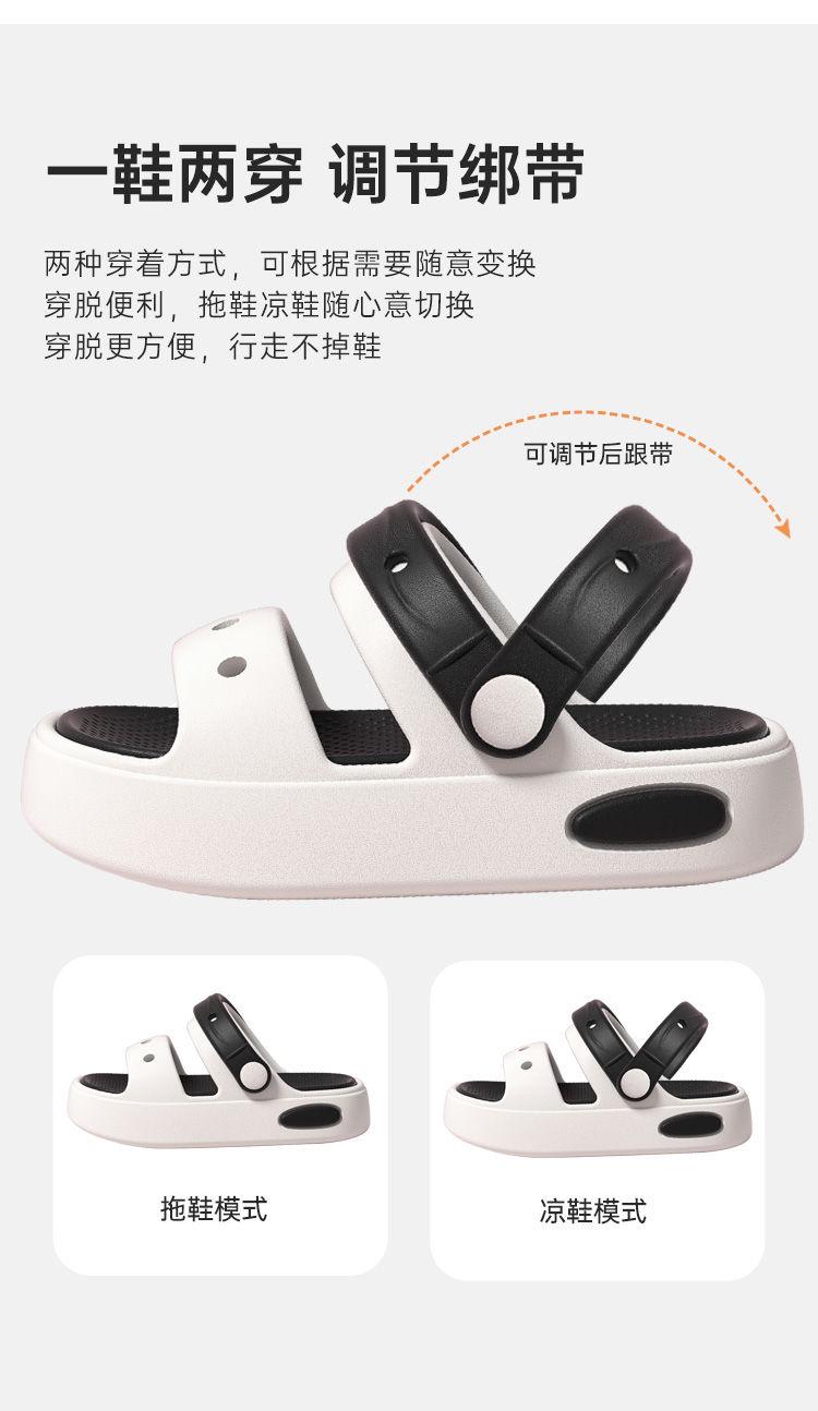 Product Introduction of Dép Trẻ Em, Chất Liệu Eva, Phong Cách Mùa Hè, Dép Việt Nam, Dành Cho Bé Trai Và Bé Gái, Dây Đeo Đôi, Thích Hợp Cho Các Hoạt Động Ngoài Trời Và Bãi Biển, Giày Nổi Tiếng Trên Internet Mới, Thoải Mái 4